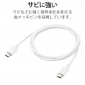 Type-Cケーブル USB-C → USB-C 充電 データ転送用 PD対応 最大100W 5A USB2.0 コンパクトコネクタ 1m ホワイト 写真7