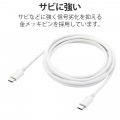 Type-Cケーブル USB-C → USB-C 充電 データ転送用 PD対応 最大100W 5A USB2.0 コンパクトコネクタ 2m ホワイト 写真7