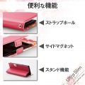 スマホケース 汎用 マルチケース Sサイズ レザー 手帳型 マグネット開閉 スライド式 スタンド機能 薄型 軽量 花柄 ストラップホール付 ディープピンク 写真7