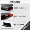 スマホケース 汎用 マルチケース Lサイズ レザー 手帳型 マグネット開閉 スライド式 スタンド機能 薄型 軽量 ストラップホール付 ブラック 写真7