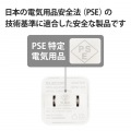 USB Type-C 充電器 PD対応 20W タイプC ×1 小型 軽量 Type C USB-C ACアダプター コンセント ホワイト 写真7