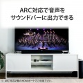 HDMI延長ケーブル/4K60P対応/0.5m/ブラック 写真7