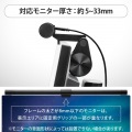 モニター掛け式LEDライト 写真7