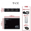 HDMI切替器(3ポート) 写真7