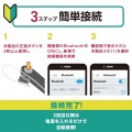 ヘッドセット Bluetooth 5.0 片耳 ハンズフリー 通話・音楽 対応 オープンタイプ 左右耳兼用 microB充電 イヤホンマイク ワイヤレス 写真7