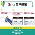 ヘッドセット Bluetooth 5.0 片耳 ハンズフリー 通話・音楽 対応 オープンタイプ 左右耳兼用 microB充電 イヤホンマイク ワイヤレス 写真7