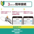 ヘッドセット Bluetooth 5.0 片耳 ハンズフリー 通話・音楽 対応 オープンタイプ 左右耳兼用 microB充電 イヤホンマイク ワイヤレス 写真7