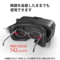VRゴーグル スマホ用 メガネ対応 目幅調節可 ピント調節可 4.8?7インチ iPhone Android対応 2D 3D 非球面光學レンズ Youtube動画など ブラック 写真7