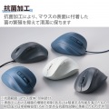静音 2.4GHz無線マウス ”EX-G”5ボタン Lサイズ 写真7