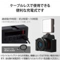 動画撮影向けLEDライト 定常ライト 写真7