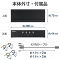 KVMスイッチ パソコン4台 切替器 ディスプレイ端子 VGA / マウス・キーボード端子 USB PS/2 【 Windows 11 macOS 対応 】 バスパワー駆動 写真7