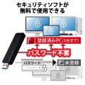 SSD 外付け 500GB USB3.2 Gen2 読出最大600MB/秒 超小型 スライド式 高速 耐衝撃 Type C ×1 USB A ×1 ブラック 写真7