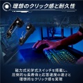 ゲーミングマウス 【V custom】 ワイヤレス / 有線 両対応 Mag-Infinity 光学式スイッチ 8ボタン 26,000DPI 最大加速50G 最大速度650IPS 軽量 75g ブラック 写真7