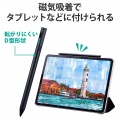 タッチペン スタイラスペン ( iPad用 / 各種スマホ・タブレット用 ) 2モード搭載 充電式 USB Type-C 充電 磁気吸着 ペン先1.5mm 極細 D型 ペン先交換可 ブラック 写真7