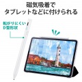 タッチペン スタイラスペン ( iPad用 / 各種スマホ・タブレット用 ) 2モード搭載 充電式 USB Type-C 充電 磁気吸着 ペン先1.5mm 極細 D型 ペン先交換可 ホワイト 写真7
