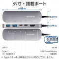 USB Type-Cデータポート/固定用台座付ドッキングステーション 写真7