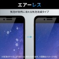 iPhone 14 Pro ガラスフィルム 高透明 強化ガラス ゴリラ 薄型 0.21mm 表面硬度10H 蓄光フレーム付 指紋防止 飛散防止 エアーレス 写真7