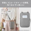 スマホショルダー ポーチ レディース お財布ポシェット 斜めがけ レザー 裏起毛 ファスナー ジェットブラック 写真7