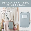 スマホショルダー ポーチ レディース お財布ポシェット 斜めがけ レザー 裏起毛 ファスナー ダスティブルー 写真7