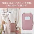 スマホショルダー ポーチ レディース お財布ポシェット 斜めがけ レザー 裏起毛 ファスナー ダスティピンク 写真7