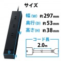 32Wモジュール型USBタップ 写真7