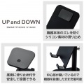 スマホスタンド 卓上 アルミ素材 角度調節可 高さ調整可 4.6?6.9インチ対応 【 iPhone Android NINTENDO SWITCH その他各種対応 】 ブラック 写真7