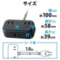 20Wデスクトップ型USBタップ 写真7
