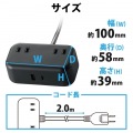 20Wデスクトップ型USBタップ 写真7