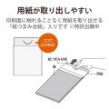 写真用光沢紙 バリュー 薄手 写真7