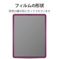 iPad Pro 12.9インチ 第 6 /5 / 4 / 3 世代 用 フィルム ペーパーライク 上質紙 紙のような描き心地 アンチグレア 指紋防止 反射防止 マット エアーレス 写真7