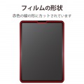 iPad Pro 11インチ 第 4 /3 / 2 / 1 世代 iPad Air 10.9インチ 第 5 / 4 世代 用 フィルム ペーパーライク 上質紙 紙のような描き心地 アンチグレア 指紋防止 写真7