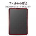 iPad Pro 11インチ 第 4 /3 / 2 / 1 世代 iPad Air 10.9インチ 第 5 / 4 世代 用 フィルム ペーパーライク ケント紙 紙のような描き心地 アンチグレア 指紋防止 写真7
