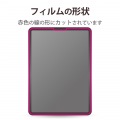 iPad Pro 11インチ 第 4 /3 / 2 / 1 世代 iPad Air 10.9インチ 第 5 / 4 世代 用 フィルム 超透明 指紋防止 エアーレス 写真7