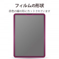 iPad Pro 11インチ 第4世代 ガラスフィルム 高光沢 写真7