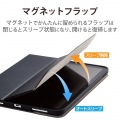 iPad 第10世代 フラップケース ソフトレザー ドローイングアングル 360度回転 写真7