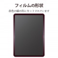 iPad 10.9インチ 第 10 世代 用 ガラスフィルム アンチグレア 強化ガラス 表面硬度9H 指紋防止 飛散防止 反射防止 マット エアーレス 写真7