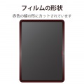 iPad 10.9インチ 第 10 世代 用 フィルム アンチグレア ブルーライトカット 衝撃吸収 抗菌 スムース 指紋防止 反射防止 マット エアーレス 写真7