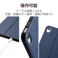 iPad 10.9インチ 第10世代 ( 2022 ) 用 ケース ソフトレザー カバー 手帳型 スリープ対応 マグネット フラップ フリーアングル 衝撃吸収 ネイビー 写真7