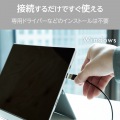 有線ミニキーボード 写真7