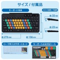 はじめてのキーボード KEY PALETTO(BT) 写真7