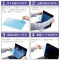 MacBook Air 13.6インチ ( M2 2022 ) 用 液晶保護フィルム 高光沢 指紋防止 抗菌 SIAA取得 エアーレス 写真7