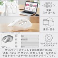 無線抗菌静音マウス“SHELLPHA”チルト機能付き5ボタン 写真7