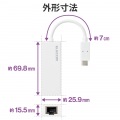 USB Type-C(TM)コネクター 1Gbps 有線LANアダプター 写真7