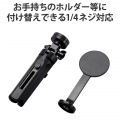 スマホ 三脚 マグネット着脱式 スタンド 横360度 縦180度 調節可 【 MagSafe iPhone 対応 】 1/4ネジ スマホホルダー等付替え可 携帯スタンド 自撮り棒 ブラック 写真7