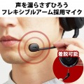 ゲーミングヘッドセット ワイヤレスヘッドホン 無線 2.4GHz (有線3.5mm接続可) マイク付 直径40mm ドライバー USBアダプター付 ミキサー機能付 ブラック 写真7