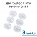 AirPods Pro用イヤホンカバー 写真7