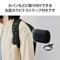 AirPods Pro 第2世代 ( 2022 ) ケース ヴィーガンレザー カバー 衝撃吸収 落下防止 カラビナ付 ワイヤレス充電 MagSafe充電対応 背面RESETボタン対応 ブラック 写真7