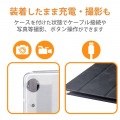 dtab d-51C 用 ケース カバー レザー フラップ ベルト開閉 スタンド機能 2アングル 超薄型 軽量 背面クリア ブラック 写真7