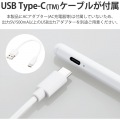 タッチペン/スタイラス/充電式/iPad専用/パームリジェクション対応/磁気吸着/USB-C充電/ペン先交換可能/ホワイト 写真7