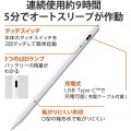 タッチペン/スタイラス/充電式/iPad専用/パームリジェクション対応/傾き検知対応/磁気吸着/USB-C充電/金属ペン先/ホワイト 写真7